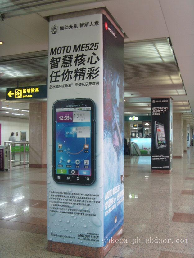 户内PP背胶写真