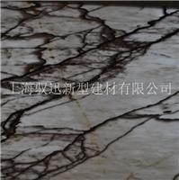 紫根白玉-上海天然透光石加工