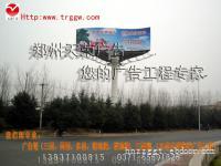 独特无二广告塔