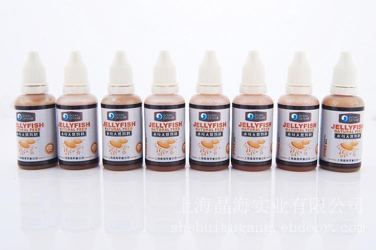 水母天然饵料JELLYFISH FEED 30ml 批发销售