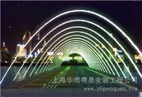 上海喷泉、上海喷泉公司