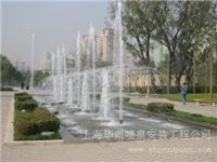 上海喷泉公司、上海喷泉设计公司