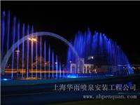 上海喷泉、上海喷泉设计公司、上海喷泉设计厂家