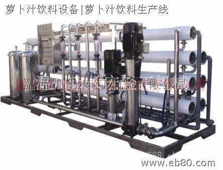 萝卜汁饮料设备价格设备原理