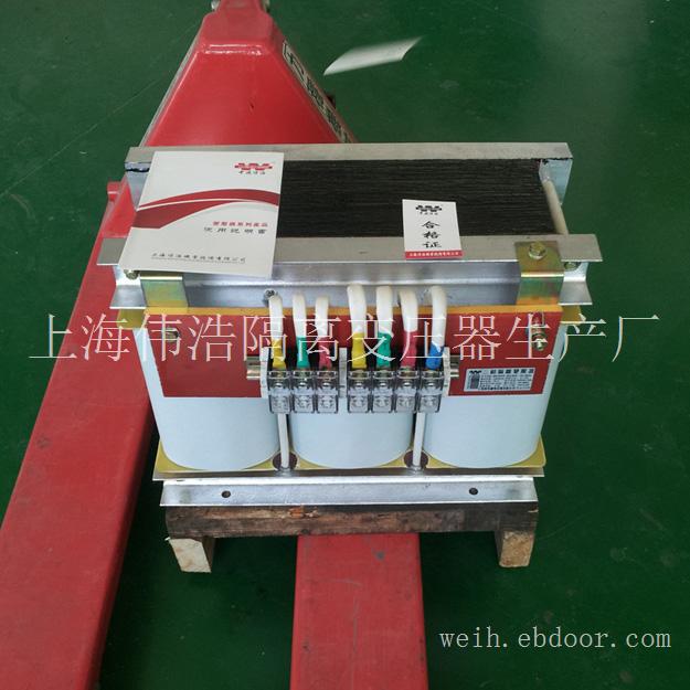 上海三相隔离变压器厂家 380V/220V变压器厂家