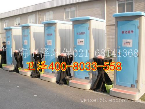 聊城移动厕所出租出售聊城流动厕所租赁销售