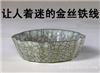 宋代哥窑瓷器哪里能收购拍卖