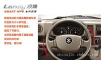 铃木浪迪上海4s店-上海铃木浪迪报价
