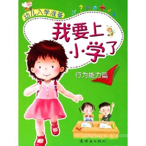 幼儿教学样本印刷包装