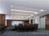 松江区办公室装修|青浦区办公室装修|金山区办公室装修