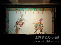 上海皮影戏表演-皮影戏专业表演