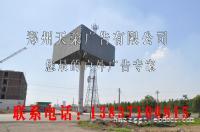 郑州天荣助您事业成功