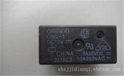 上海继电器|继电器厂家|上海继电器价格|欧姆龙继电器