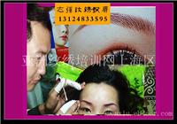 绣眉价格/绣眉多少钱/绣眉疼吗