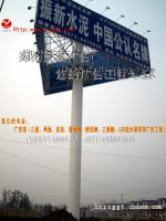 户外广告助您的事业腾飞