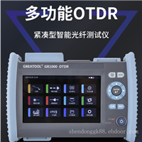 GR1000-T1光纤测试仪 智能单波长光纤测试仪