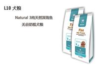 L10 深海鱼无谷奶糕犬粮