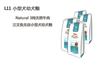 L11 牛肉三文鱼无谷小型犬犬粮
