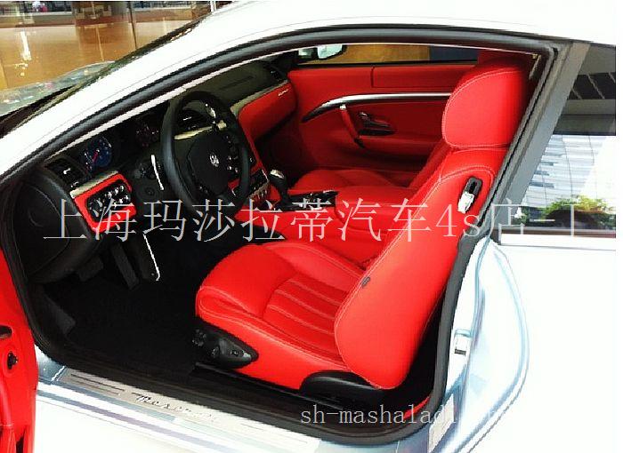 上海玛莎拉蒂GT专卖-玛莎拉蒂GT配置