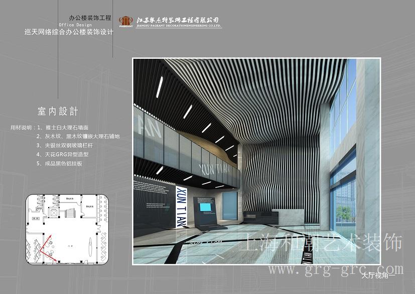 上海GRG天花 GRG墙面 GRG吊顶材料 GRG柱子