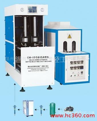 原阳CM-9B半自动吹瓶机