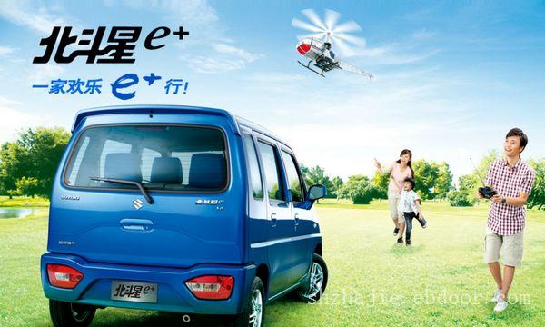 北斗星上海专卖店-铃木北斗星怎么样