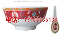 小口碗