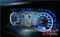 桑塔纳3000仪表盘-上海汽车组合仪表外壳