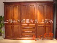 衣柜