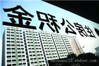 上海住房公积金贷款-上海住房公积金贷款公司