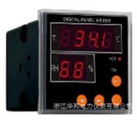 温湿度控制带RS485通讯