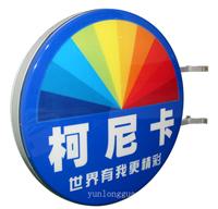 上海LED发光字工艺-外露LED发光字制作