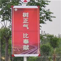 灯杆道旗