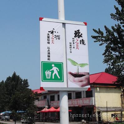 灯杆道旗