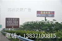 户外广告的概念