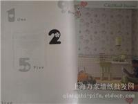 卡通风格壁纸11-上海卡通风格壁纸批发