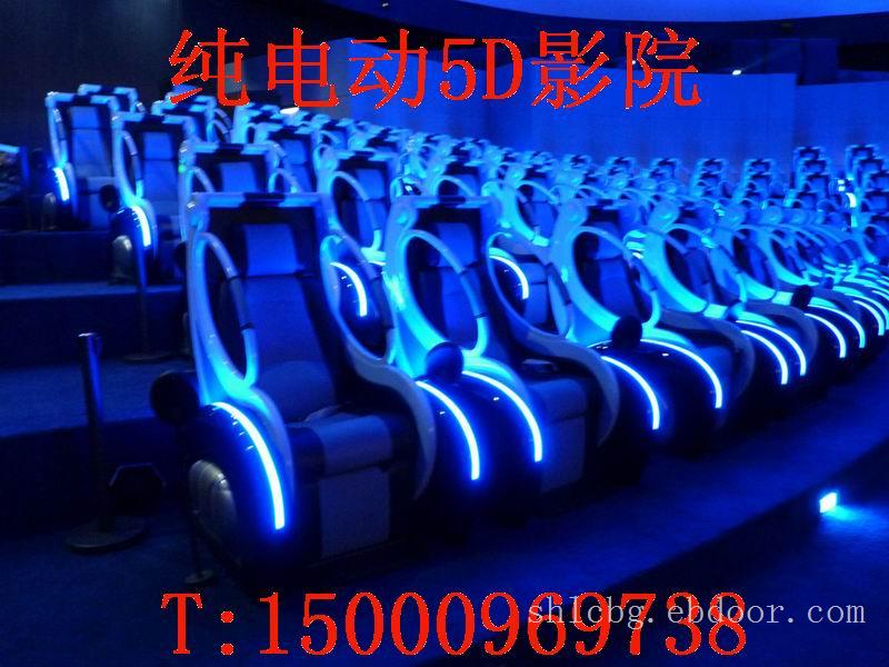 上海4D5D电动动感影院设备/4D5D电动动感影院设备加盟