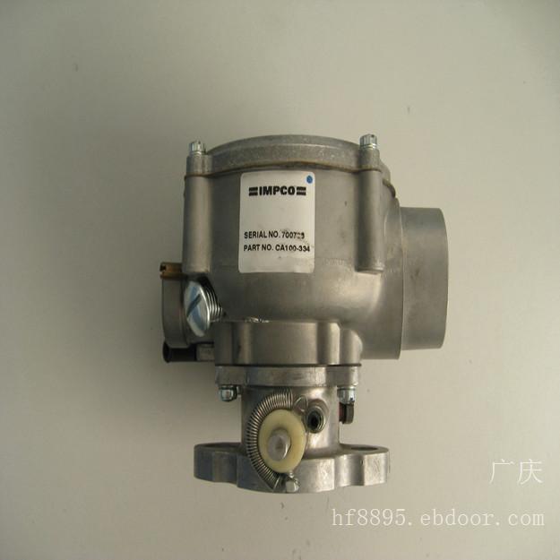 成都 IMPCO混合器 CA100M-4