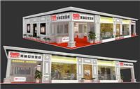 上海展台搭建/上海展台设计制作