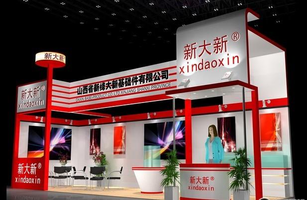 上海会展设计/上海会展设计制作