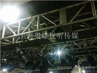 江苏舞台设备租赁价格-奥雄舞台设备租赁公司