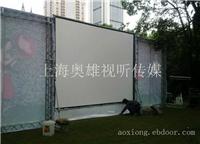 上海投影机租赁公司-奥雄投影机租赁价格