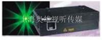 上海灯光音响设备激光灯租赁价格-奥雄灯光音响租赁