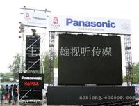 上海led大屏幕租赁价格-奥雄音响设备租赁
