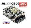 上海明纬开关电源_RS-25-15 25W 15V1.7A 单路输出