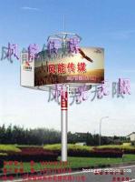 户外广告