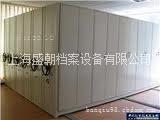 档案密集柜_上海密集柜厂