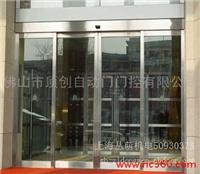 上海静安区北京西路平移自动门维修50930378 多种重量型号玻璃门安装