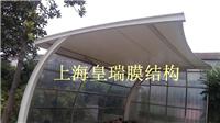 上海停车棚价格-江苏停车棚制作