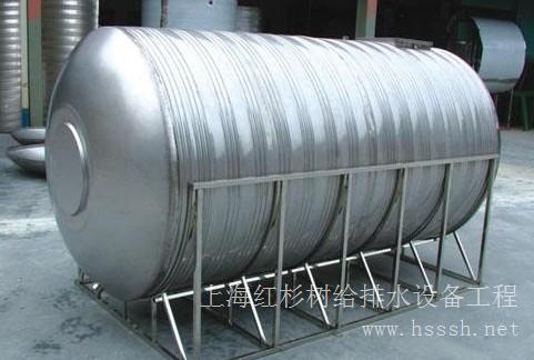 不锈钢水箱批发商-上海不锈钢水箱供应商